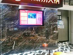 -海底捞火锅(航洋城店)