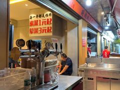 -为民烧烤吧.自贡爆炒菜(收录10年好店)