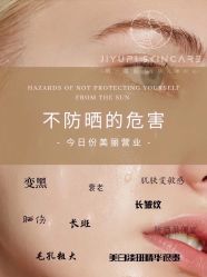 -MLP美丽派·问题肌疗愈中心