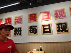 -蜀小沫肉沫麻酱土豆粉(北桥店)