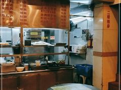 -顺记冰室(宝华路店)