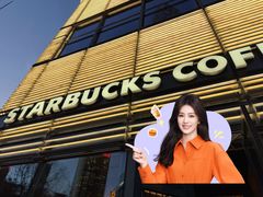 -星巴克臻选(北京嘉里中心第二店)