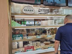-袁记云饺(蛇口店)
