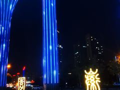 -徽园