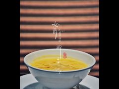 杨枝甘露-北京四季酒店·采逸轩