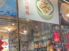 -华辉快餐店(江南西总店)