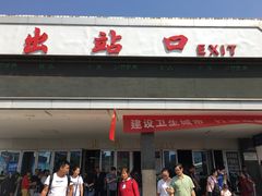 -岳阳站