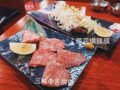 -大阪烧肉BAKA一代(十亩地店)