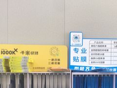 -千米手机电脑维修回收(丰庄茶城店)
