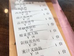 账单-澳门西南饭店·粤菜·茶市·手工点心(华海路店)