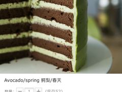 -杜夫朗格·蛋糕(烟台店)