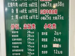 -铭记嘎洒生态鳝鱼(迎春街店)