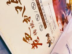 -老毛手抓·盐池滩羊非遗手抓(宁夏总店)