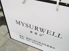 -麦雪尔甜品·生日蛋糕(新街口旗舰店)