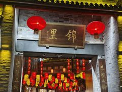 -茶屿水果茶(太古里店)