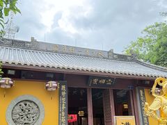 -灵顺寺