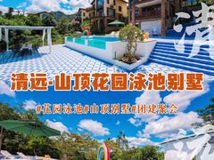 -熹乐谷温泉度假区
