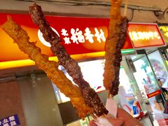 -北京稻香村(西单购物中心店)