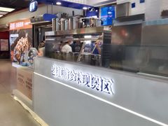 -煲珠公·老红糖珍珠奶茶(长宁龙之梦店)