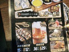 -喝丢一只鞋辣炒海鲜小烧烤(三八广场店)