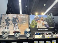 -迪卡侬(大英山店)