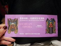 -成都市川剧院·《川剧秀·传奇变脸》·锦江剧场