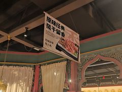 -纳瓦新疆菜(银都店)