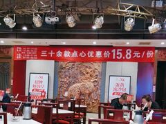 -金鼎轩(方庄天坛店)