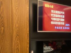 -和和小厨