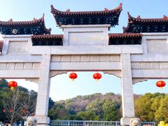 -团城山公园