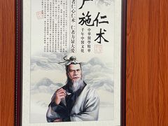 -国医整脊馆(武夷路店)