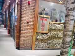 -河坝烧烤串城(金达莱店)