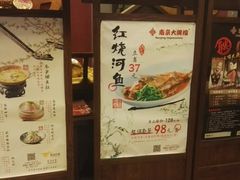菜单-南京大牌档(龙江新城市广场店)