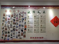 -秦汉胡同书法国画古筝围棋书院(漕宝日月光分馆)