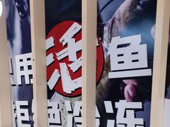 -鱼酷活鱼烤鱼(北美店)
