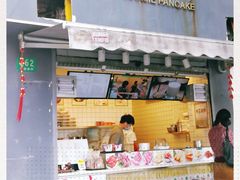 门面-卞姐蛋饼(陕西南路店)