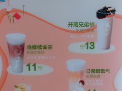 菜单-CoCo都可(北新桥店)