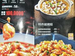 -辣得叫湘菜(观海卫店)