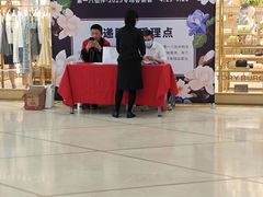 -上海第一八佰伴