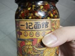 -一记面馆(易发店)