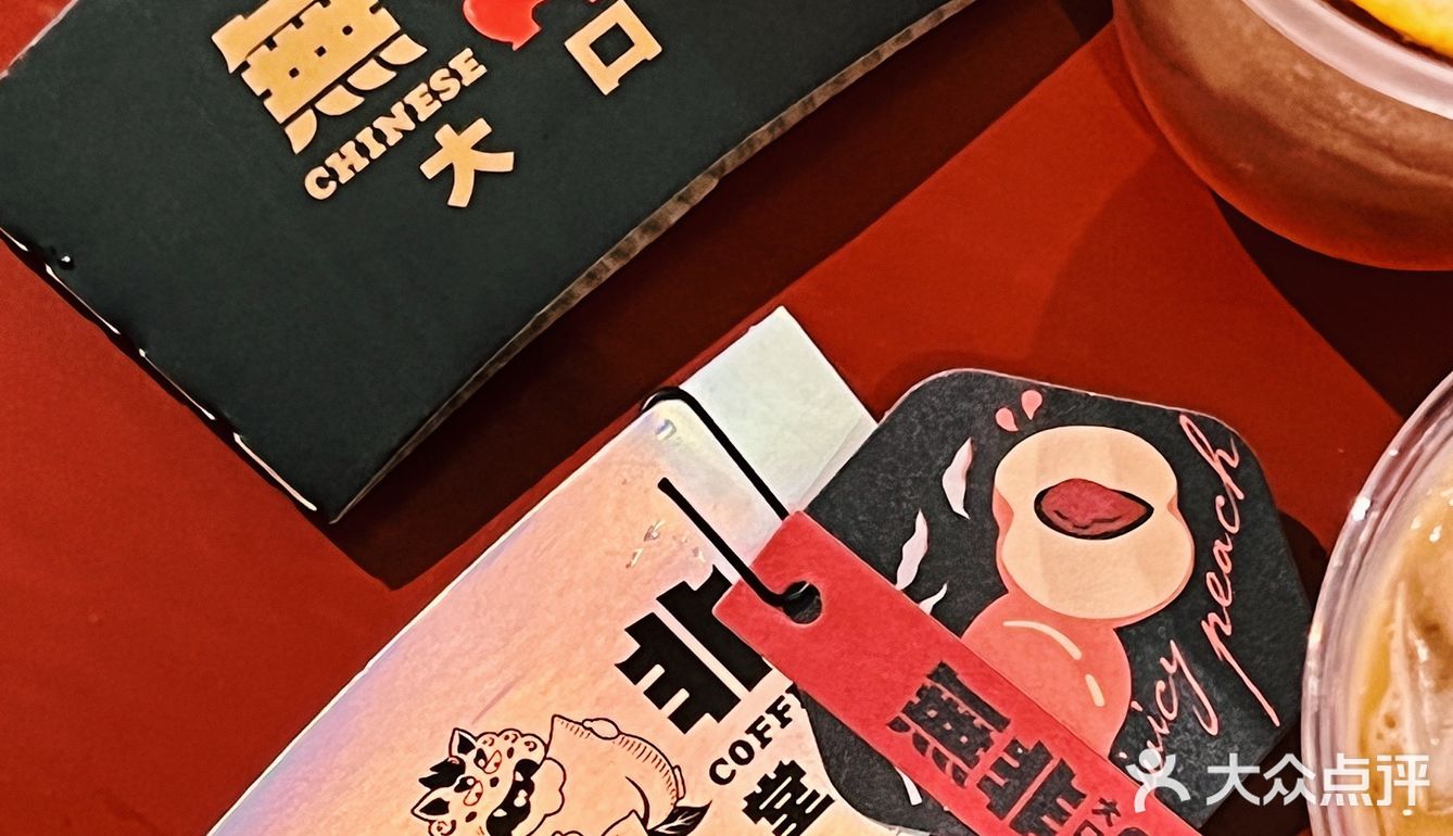 無非就是为了这口蜜桃拿铁～