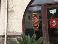 -中国蓝印花布馆