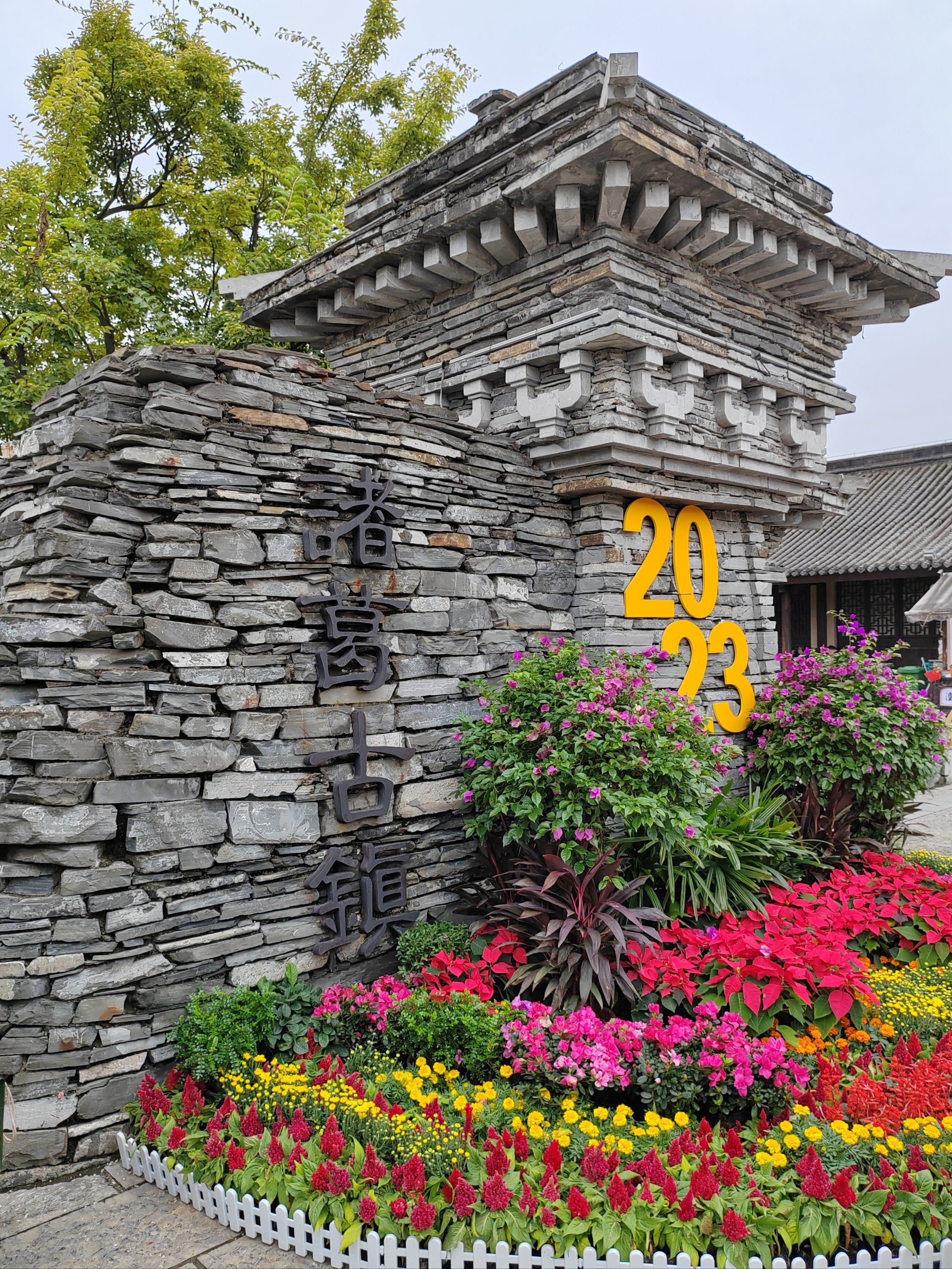 汉中市勉县诸葛古镇