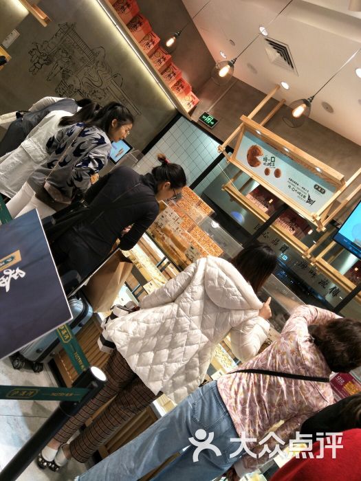 泸溪河(万象城店)图片 第8张