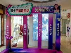 -Dr.U博士医疗美容医院