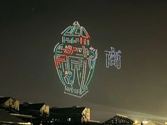 -定鼎门遗址博物馆