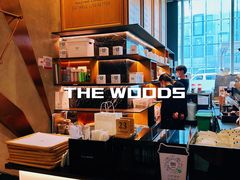 -THE WOODS 简餐 (国贸商城店)