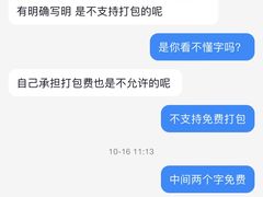 -胖哥俩肉蟹煲(盐城金鹰国际店)