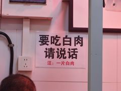 -六爷门框百年卤煮