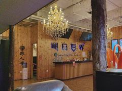 -明日世界密室轰趴·剧本桌游·箭馆团建(国贸店)